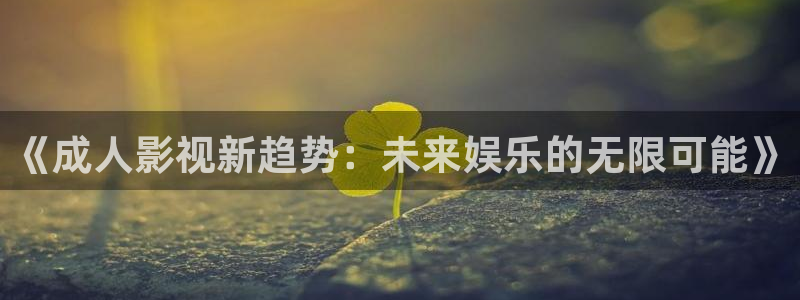 午夜神马福利片