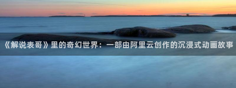 午夜爽片在线观看