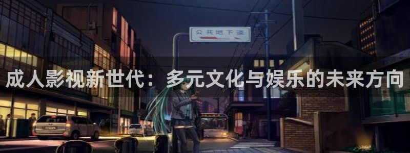 午夜精品久久久av