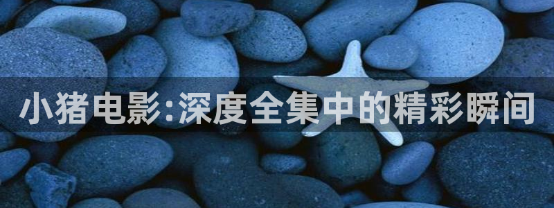 美女大片. 午夜