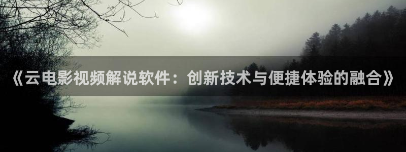 春意影院午夜影院在线观看