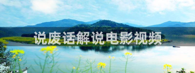 午夜a级影院