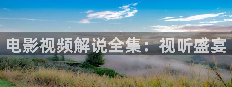 午夜成长电影