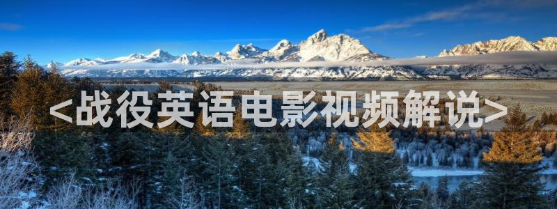 新闻图片