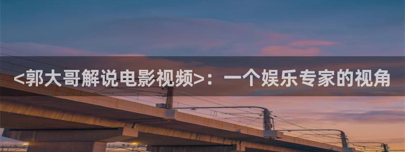 新闻图片