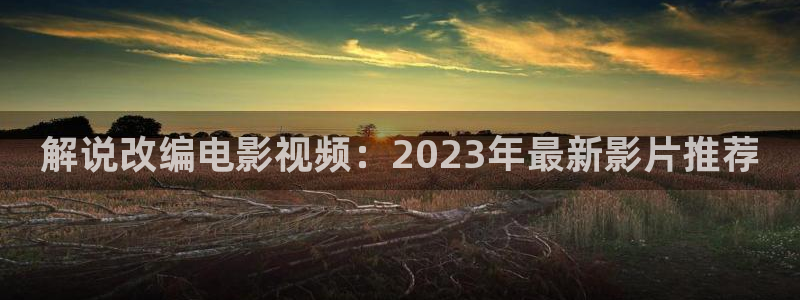 新闻图片