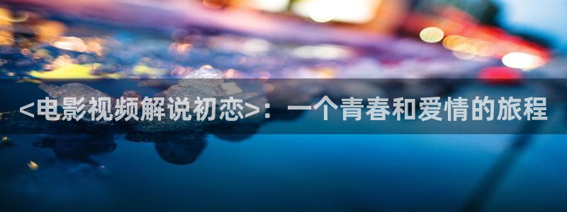 新闻图片