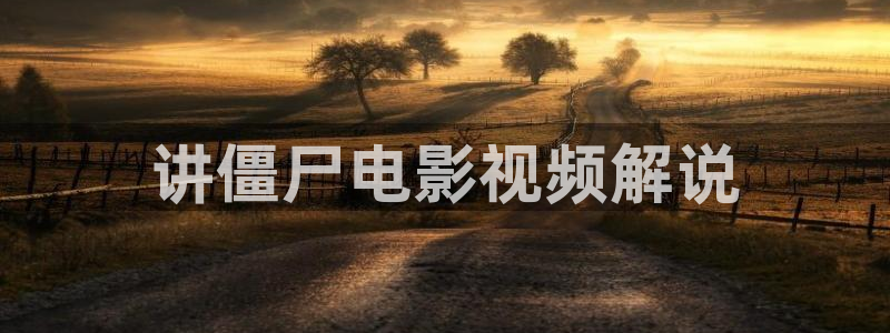 成人午夜片免费