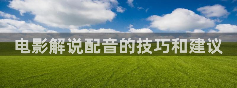午夜影视在线播放