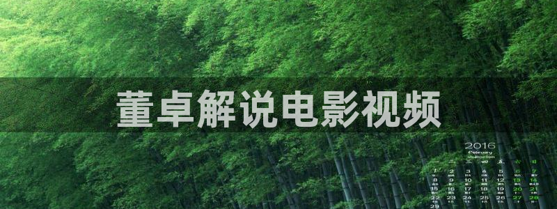 182.tv午夜在线观看
