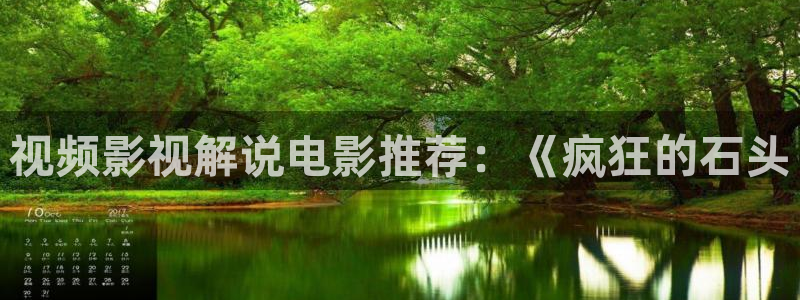 电影通 午夜
