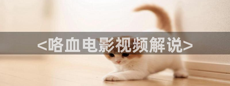 午夜特片