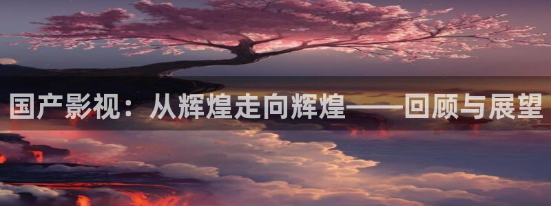 日本黄色午夜影院