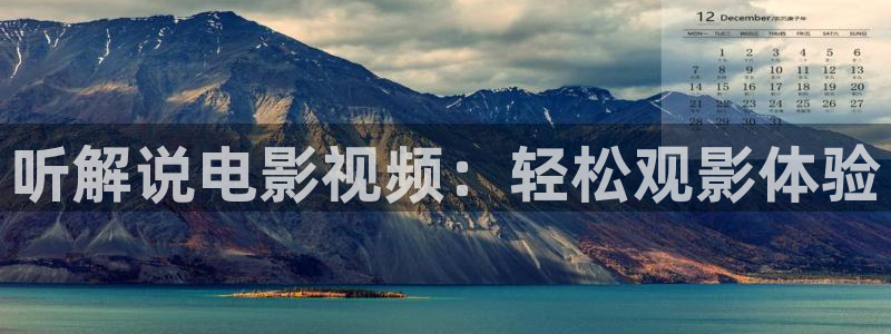 藏经阁午夜影院