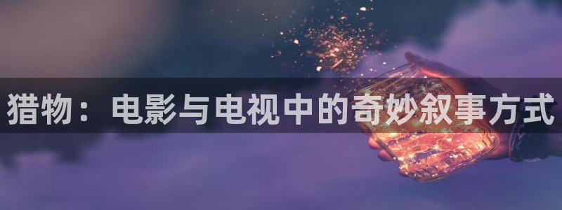 新闻图片