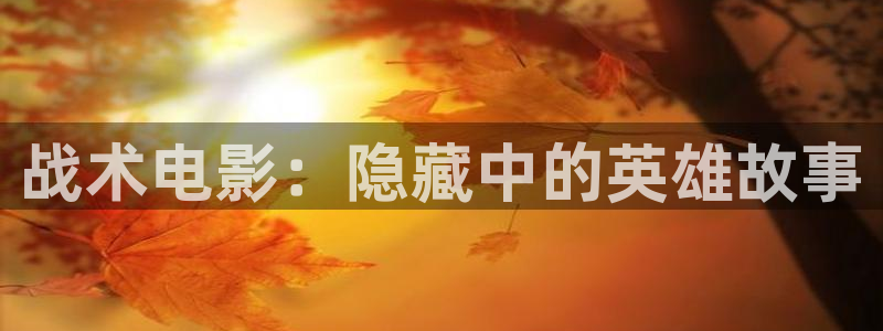 新闻图片