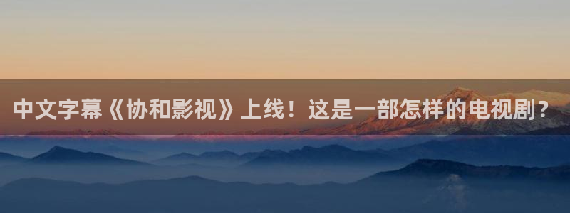 新闻图片