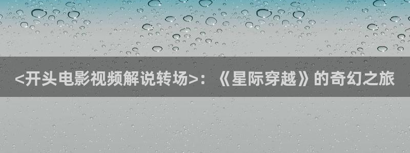 新闻图片