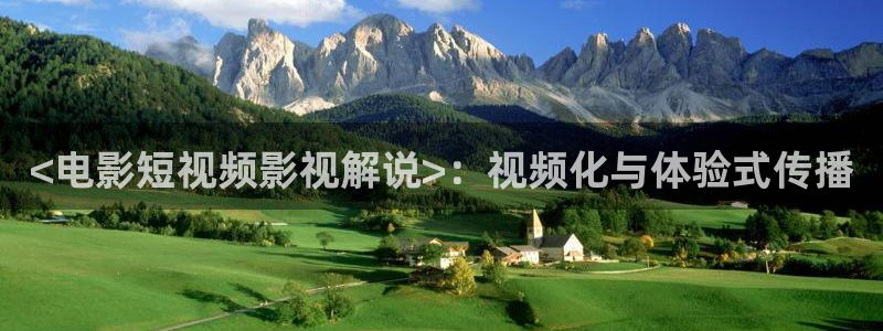 新闻图片
